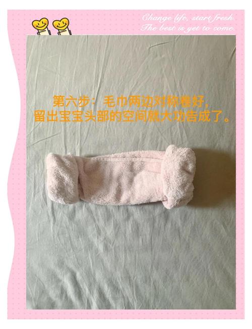 新生儿毛巾枕头怎么叠才能既省空间又实用？-第2张图片-郑州医学网