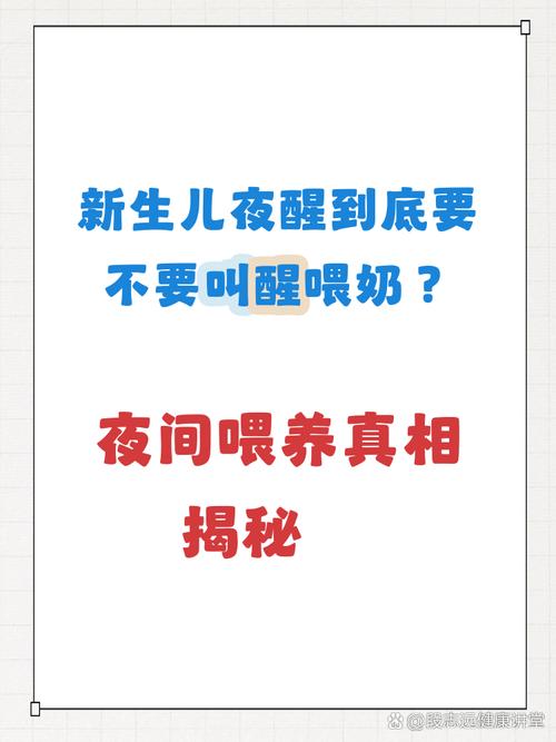 新生儿睡觉时到底该不该叫醒喂奶？这样做对宝宝发育有影响吗？-第1张图片-郑州医学网