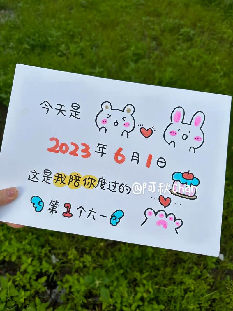 儿童节送女朋友礼物，是选实用款还是走心款？哪种更能戳中她的少女心？-第1张图片-郑州医学网