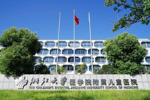 浙江省儿童医院哪家好？专业实力、就医体验怎么选？-第2张图片-郑州医学网