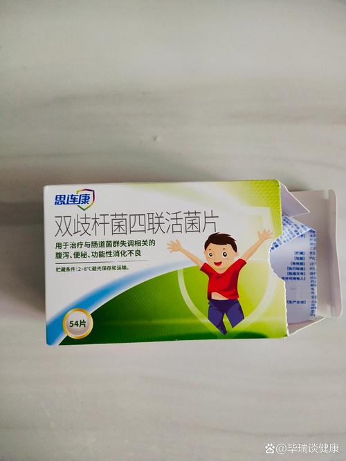 3岁儿童肠炎吃什么药安全?如何根据症状选药及护理注意事项?-第2张图片-郑州医学网 3岁儿童肠炎吃什么药安全?如何根据症状选药及护理注意事项?-第2张图片-郑州医学网