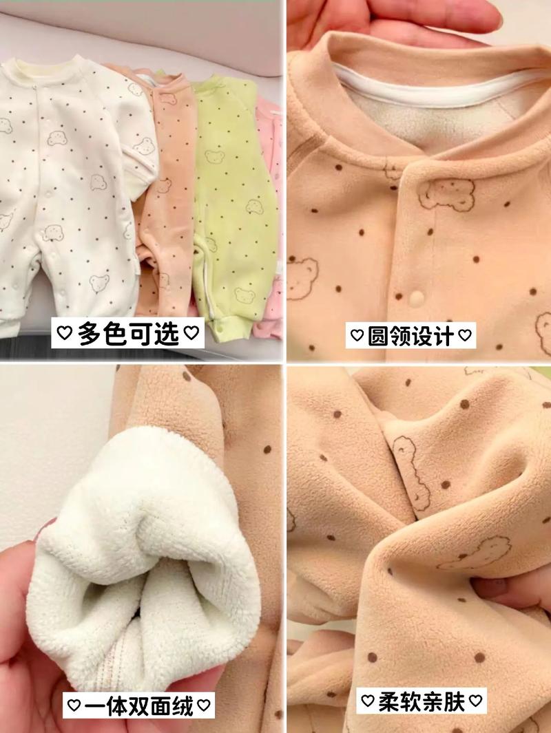 新生儿秋天穿什么衣服-第2张图片-郑州医学网