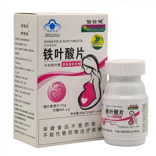 孕期吃什么药补充营养-第1张图片-郑州医学网 孕期吃什么药补充营养-第1张图片-郑州医学网