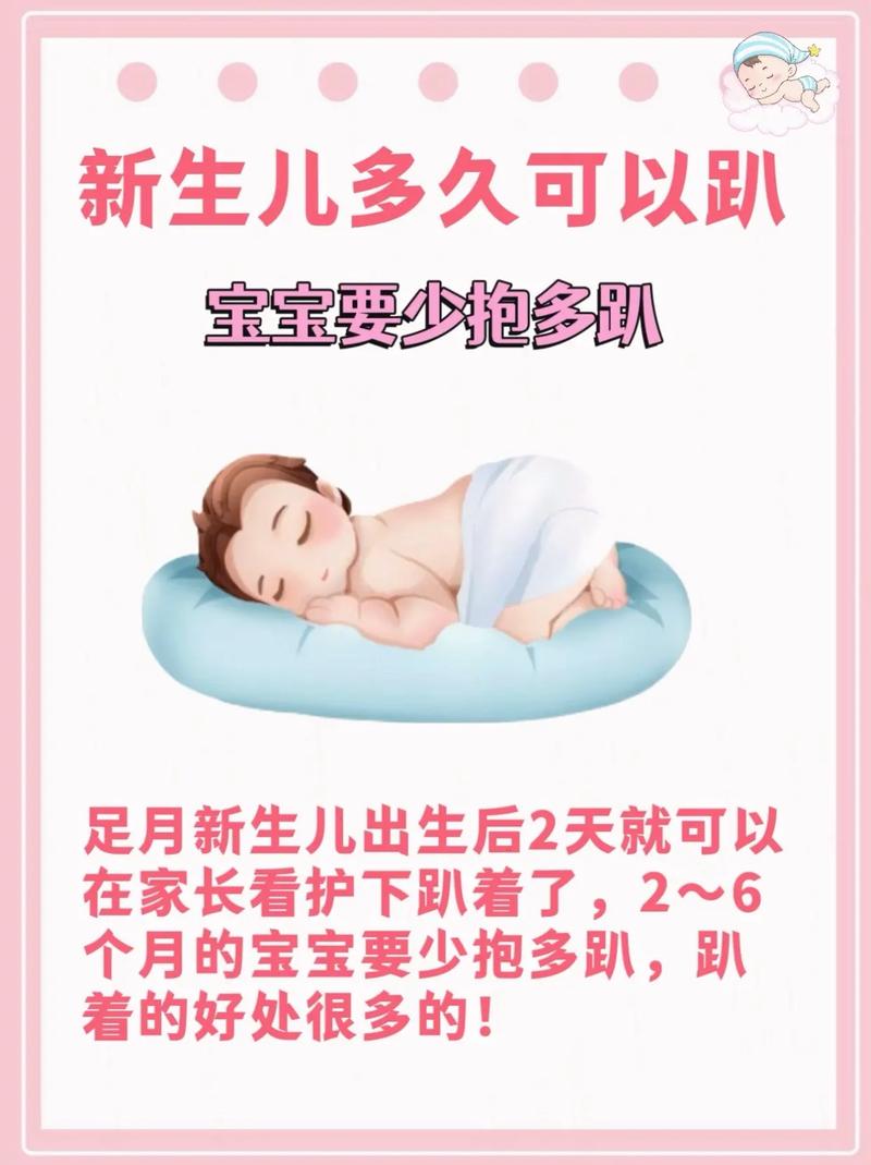 新生儿和大人同睡存在哪些潜在风险与安全注意事项？-第2张图片-郑州医学网