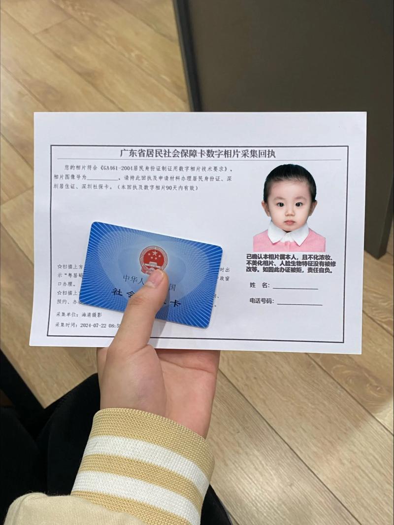 儿童办理银行卡需要满足哪些条件？家长又该如何协助办理呢？-第2张图片-郑州医学网