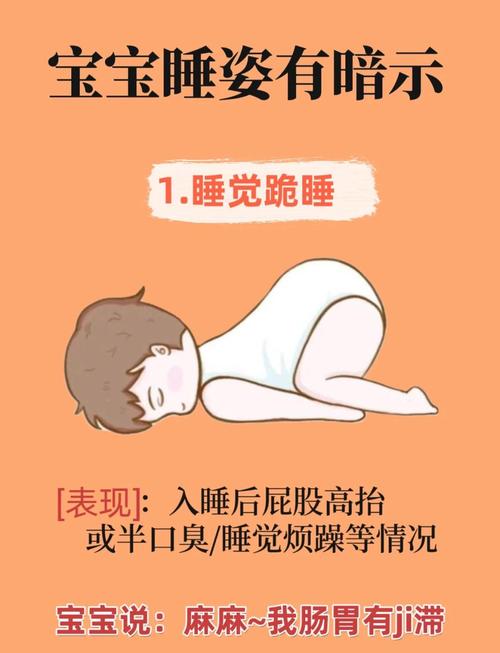 新生儿侧身睡觉是最佳睡姿吗？潜在风险与正确护理指南是什么？-第1张图片-郑州医学网