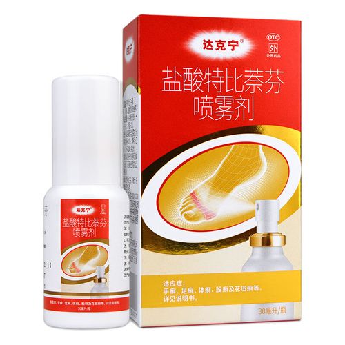 孕期脚气能用达克宁吗-第3张图片-郑州医学网