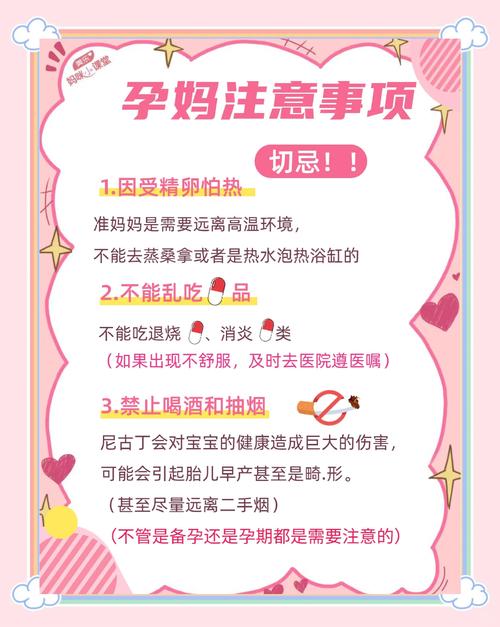 孕期呕吐严重怎样缓解-第2张图片-郑州医学网