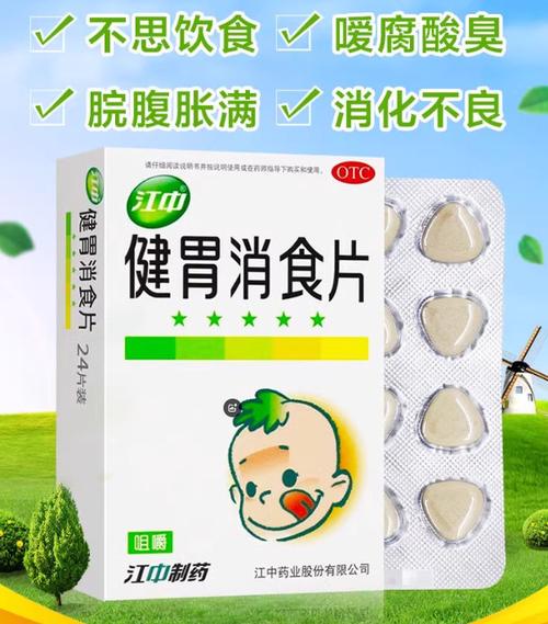 儿童胃不舒服吃什么药？安全有效的儿童胃药有哪些？-第1张图片-郑州医学网
