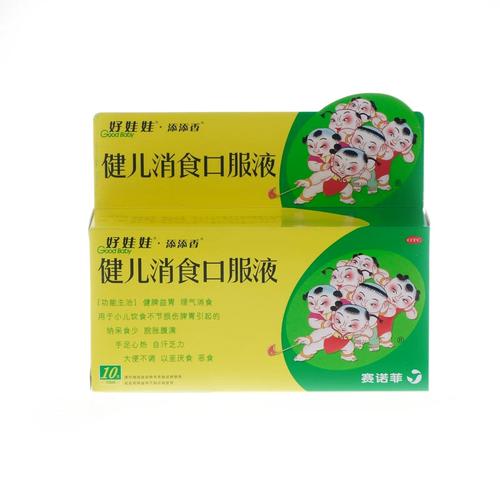 儿童胃不舒服吃什么药？安全有效的儿童胃药有哪些？-第2张图片-郑州医学网