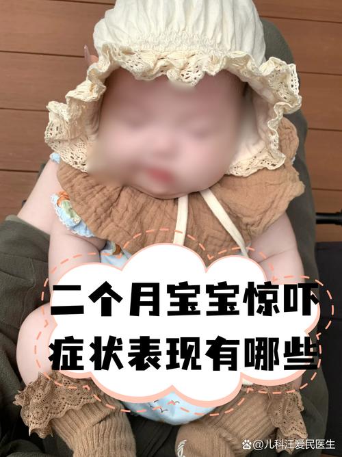 新生儿一有动静就惊醒是正常现象吗？如何帮助宝宝改善睡眠质量？-第1张图片-郑州医学网