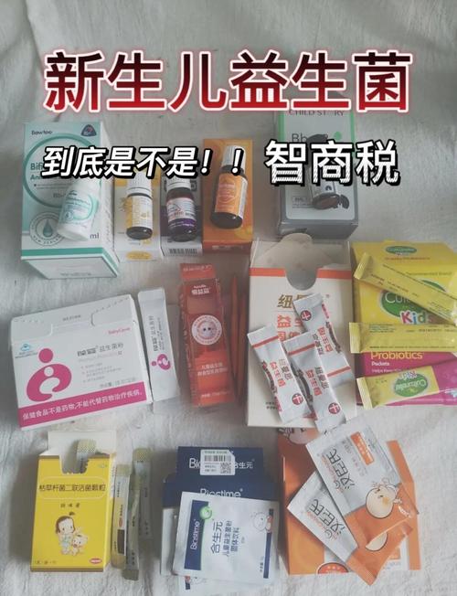新生儿选益生菌，菌株、安全性、品牌到底怎么选才靠谱？-第2张图片-郑州医学网