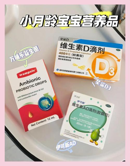 新生儿选益生菌，菌株、安全性、品牌到底怎么选才靠谱？-第3张图片-郑州医学网