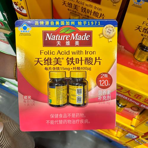 怀孕期间保健品怎么选?不同阶段该补哪些营养才安全有效?-第1张图片-郑州医学网 怀孕期间保健品怎么选?不同阶段该补哪些营养才安全有效?-第1张图片-郑州医学网