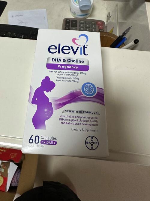 怀孕期间保健品怎么选?不同阶段该补哪些营养才安全有效?-第2张图片-郑州医学网 怀孕期间保健品怎么选?不同阶段该补哪些营养才安全有效?-第2张图片-郑州医学网