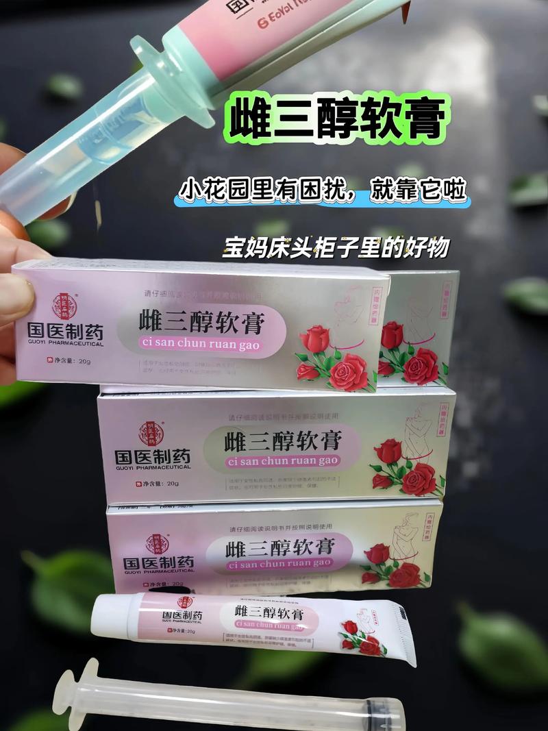 怀孕期间用药膏安全吗?哪些成分要避开,对胎儿有影响吗?-第2张图片-郑州医学网 怀孕期间用药膏安全吗?哪些成分要避开,对胎儿有影响吗?-第2张图片-郑州医学网