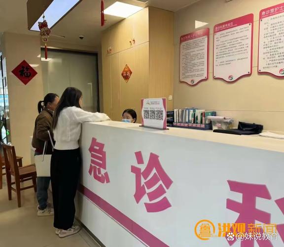 妇女儿童医院在线咨询真能替代面诊吗？专业医生在线解答靠谱吗？-第2张图片-郑州医学网