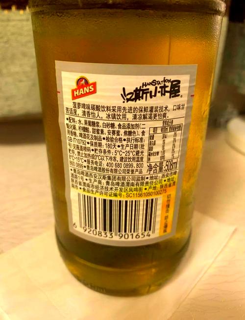 怀孕期间喝果啤真的安全吗?对胎儿有潜在风险吗?-第2张图片-郑州医学网 怀孕期间喝果啤真的安全吗?对胎儿有潜在风险吗?-第2张图片-郑州医学网