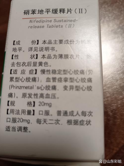天津儿童医院网上挂号怎么操作？流程、时间限制和常见问题解答-第3张图片-郑州医学网
