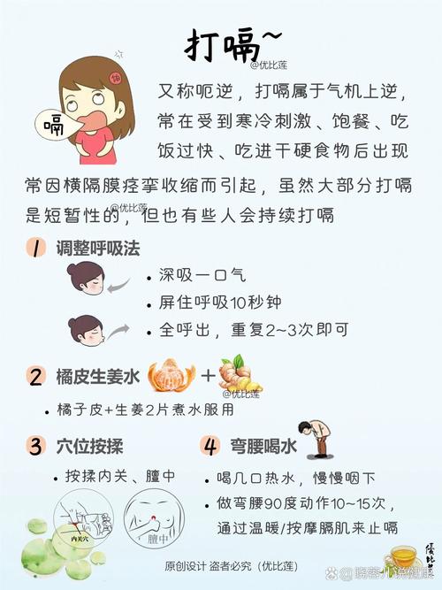 新生儿睡觉打嗝是正常现象还是健康预警？背后的生理机制是什么？-第3张图片-郑州医学网