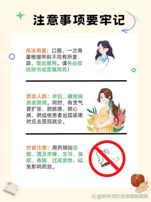 儿童止咳平喘药排行榜真的靠谱吗?家长该如何科学选择?-第1张图片-郑州医学网 儿童止咳平喘药排行榜真的靠谱吗?家长该如何科学选择?-第1张图片-郑州医学网