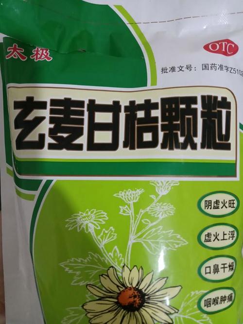 玄麦甘桔颗粒儿童用量多少合适?不同年龄体重该如何调整?-第2张图片-郑州医学网 玄麦甘桔颗粒儿童用量多少合适?不同年龄体重该如何调整?-第2张图片-郑州医学网