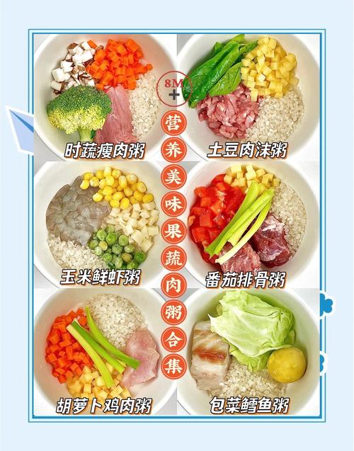 儿童营养餐怎么做？搭配原则与实用食谱有哪些？-第2张图片-郑州医学网