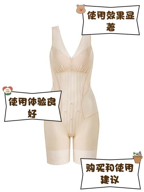 备孕期间穿塑身衣会影响受孕或胎儿健康吗?-第1张图片-郑州医学网 备孕期间穿塑身衣会影响受孕或胎儿健康吗?-第1张图片-郑州医学网