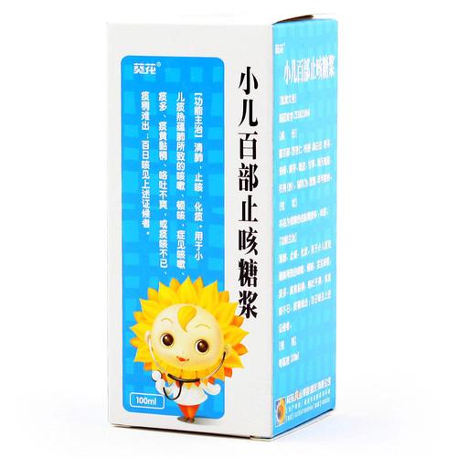 儿童晚上咳嗽不止，到底该吃哪种药才安全有效？-第2张图片-郑州医学网