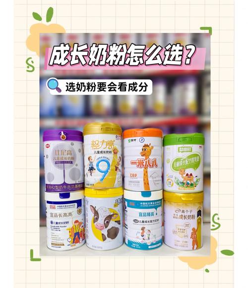 如何科学挑选适合中国新生儿的奶粉？关键看哪些核心营养与安全标准？-第3张图片-郑州医学网