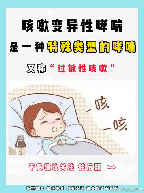 儿童哮喘若不及时规范治疗，是否会真的伴随一生影响成年健康？-第3张图片-郑州医学网