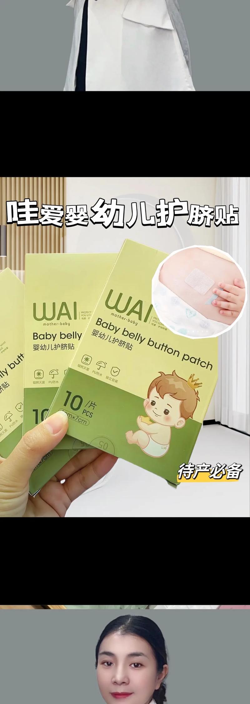 新生儿肚脐夹脱落前需要每天消毒吗？脱落时出血正常吗？护理要注意什么？-第3张图片-郑州医学网