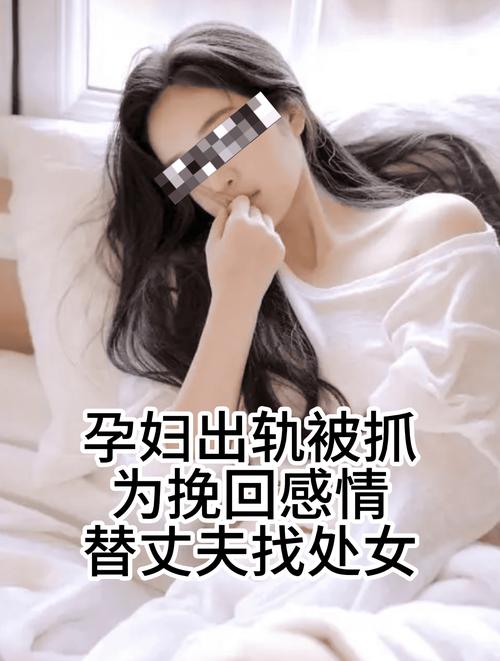 怀孕期间如何判断老公是否出轨，又该如何应对情感危机？-第2张图片-郑州医学网