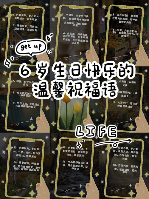 如何在六一儿童节为孩子定制生日祝福语，才能兼顾节日童趣与成长期许？-第1张图片-郑州医学网