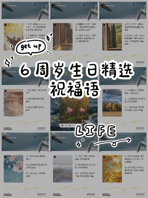 如何在六一儿童节为孩子定制生日祝福语，才能兼顾节日童趣与成长期许？-第2张图片-郑州医学网